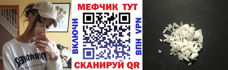 Где найти наркотики Ишим АМФ  МЕФ  ГАШ  МАРИХУАНА 