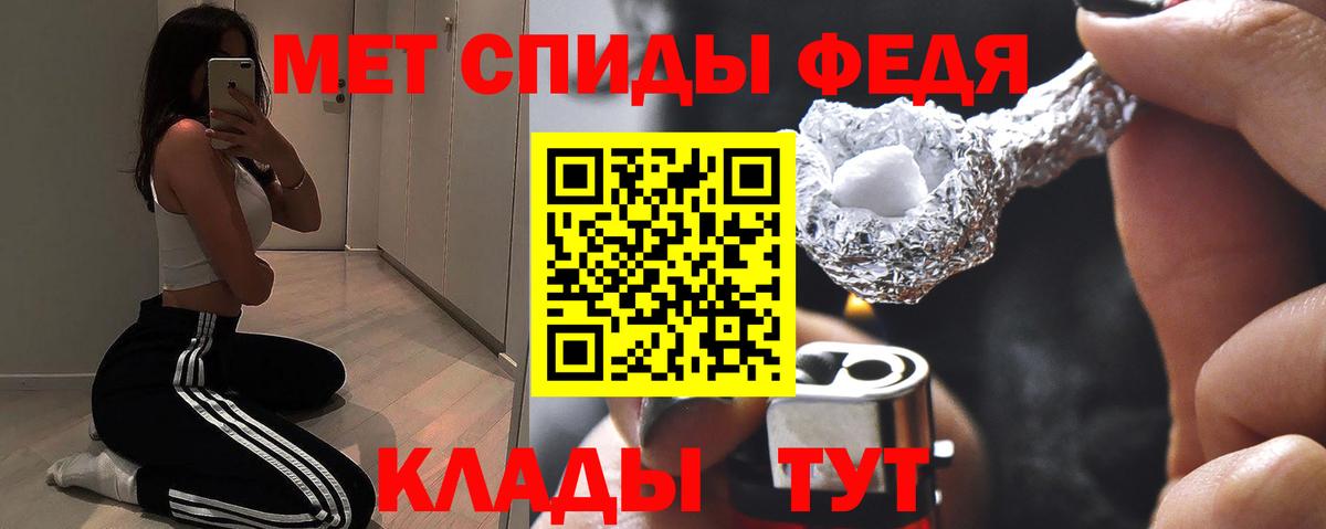 Amphetamine VHQ Ишим
