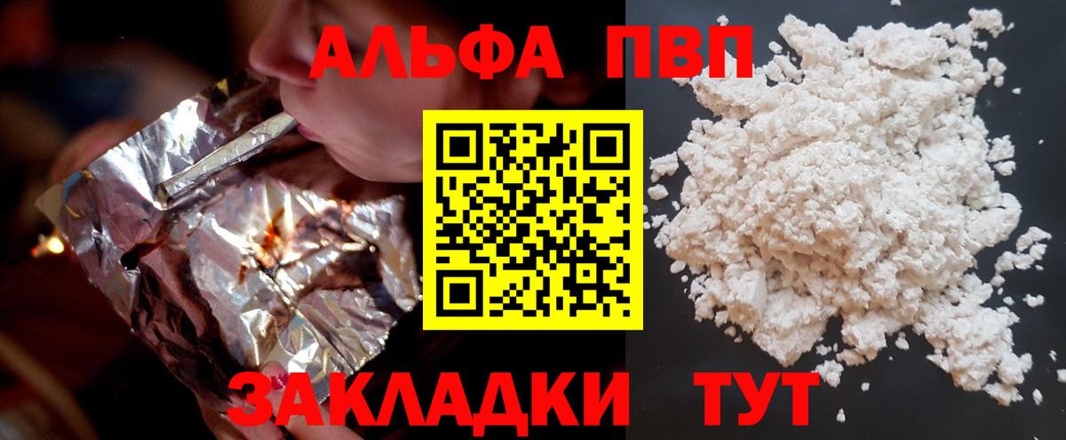 Каннабис  Ишим  Мефедрон кристаллы  Вход с VPN 