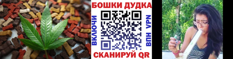 закладка  Ишим  Печенье с ТГК конопля 