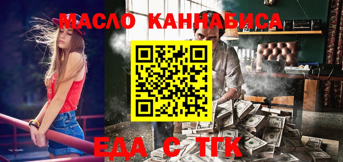 Ишим  Canna-Cookies марихуана  Вход с VPN 