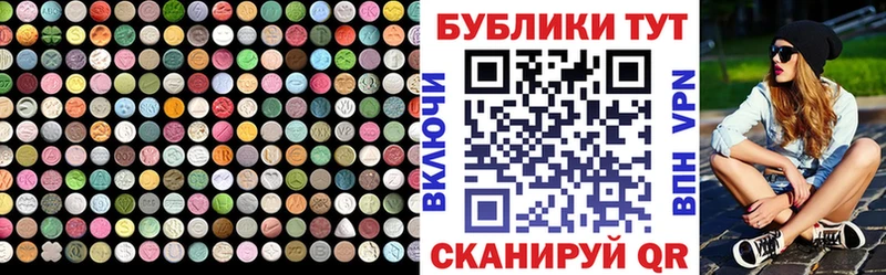 Ecstasy 300 mg  Ишим 