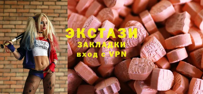 как найти наркотики  Ишим  Ecstasy 99% 