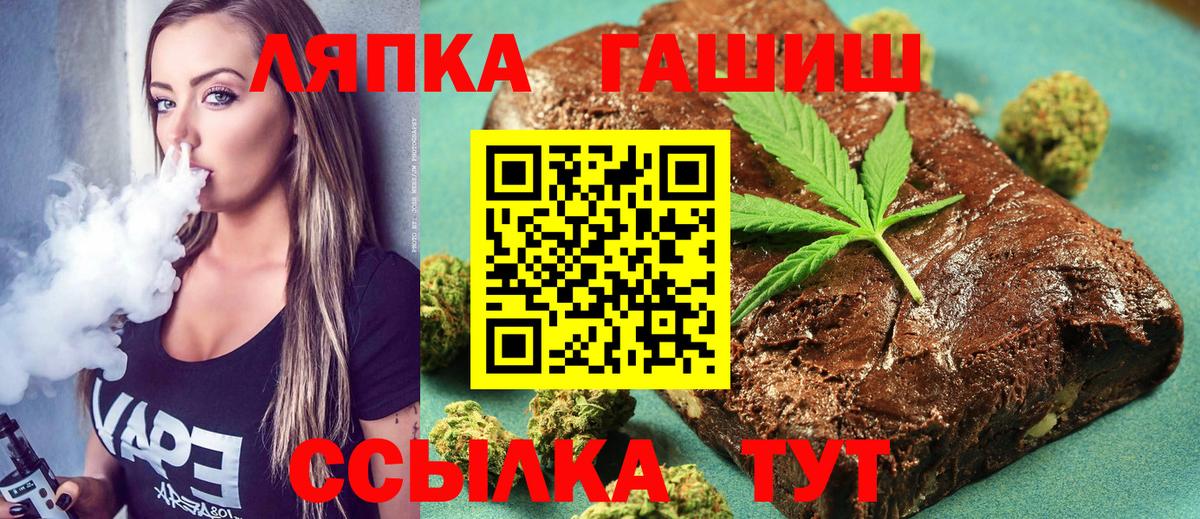 ГАШ  ГАШИШ Premium  Вход с VPN  Ишим  цены наркотик  ГАШИШ Ice-O-Lator 