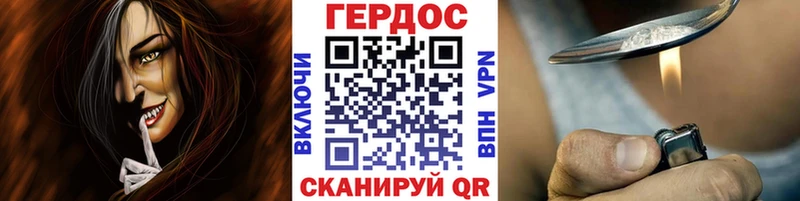 ГЕРОИН VHQ  Ишим 