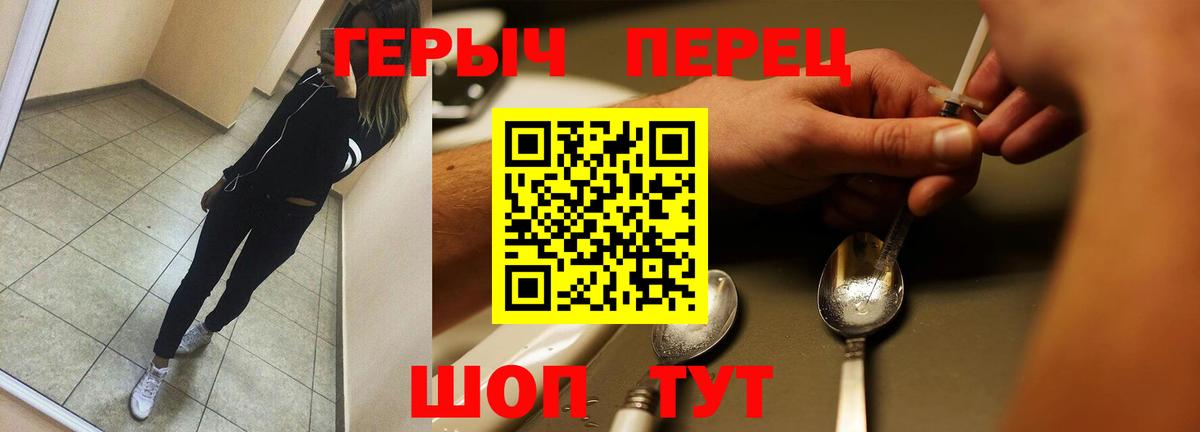 Ишим  Героин  Вход с VPN  Героин афганец 