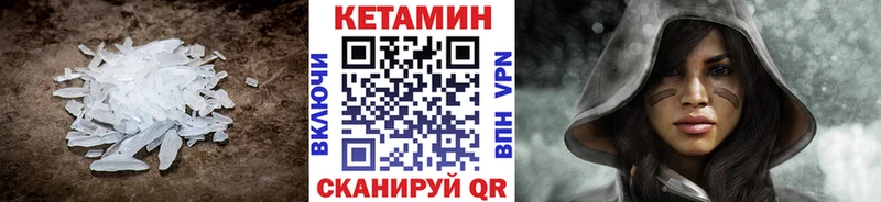 КЕТАМИН ketamine Ишим