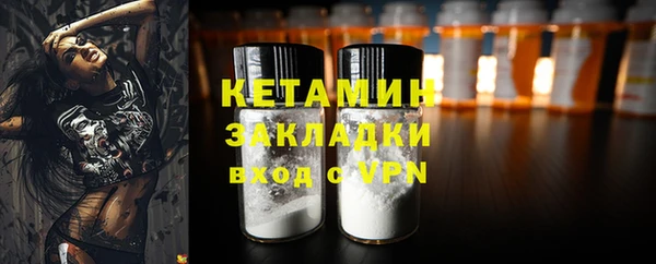 метадон Мегион