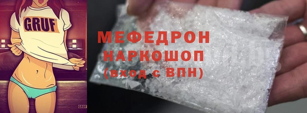 скорость mdpv Медногорск