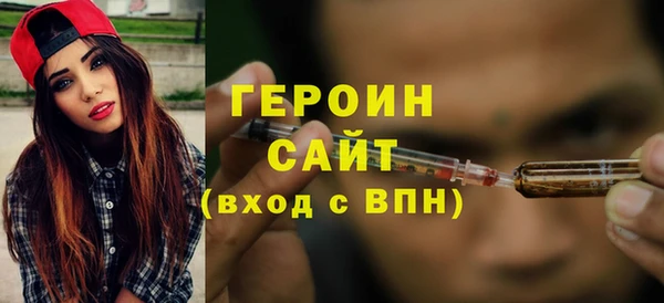 метамфетамин Ачинск
