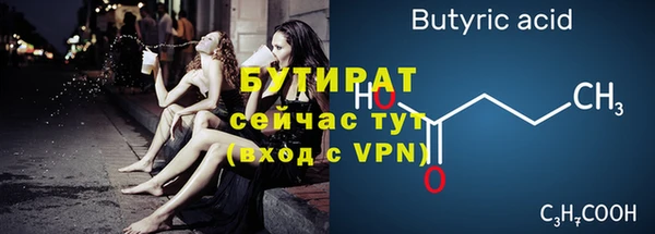 MDMA Premium VHQ Бердск