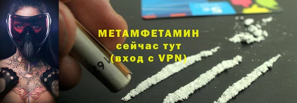 метадон Мегион