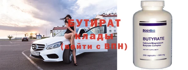 MDMA Premium VHQ Медвежьегорск