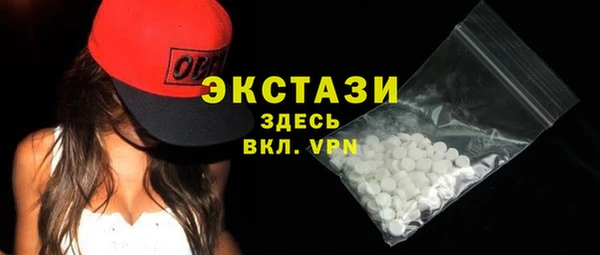 COCAINE Снежногорск