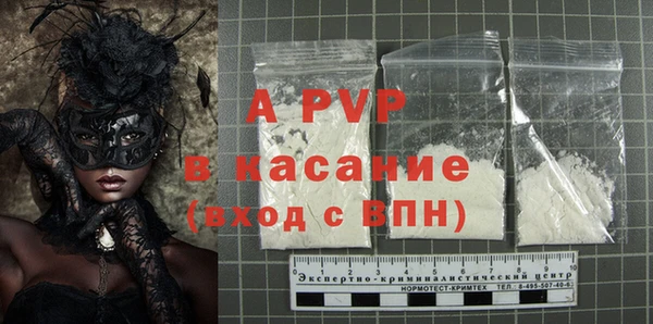 кокс Слюдянка
