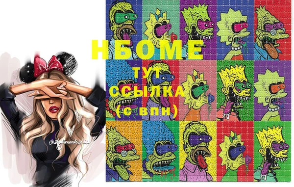COCAINE Снежногорск