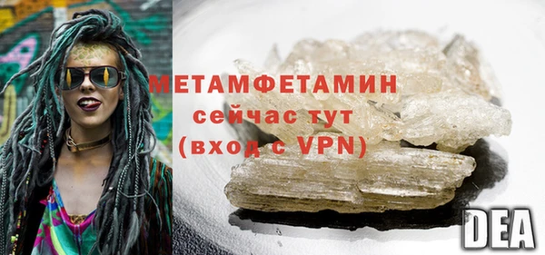 MDMA Premium VHQ Медвежьегорск