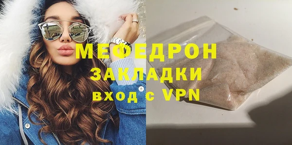 MDMA Premium VHQ Медвежьегорск