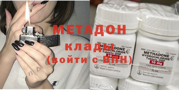 MDMA Premium VHQ Медвежьегорск