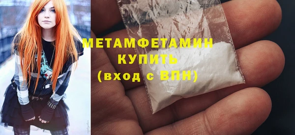 спайс Михайловск