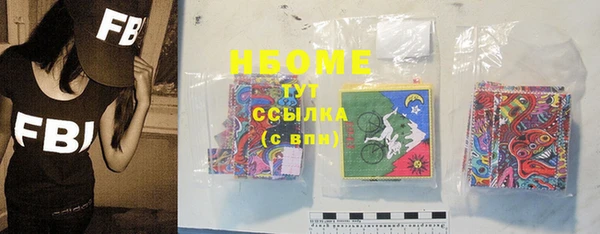 мет Михайловка