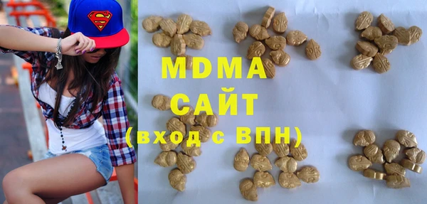 MDMA Premium VHQ Медвежьегорск