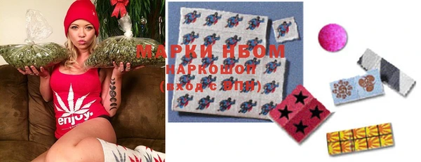 кокаин Семилуки