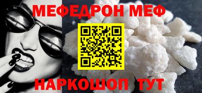 кокаин премиум Гусев