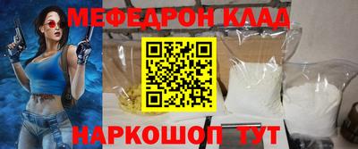 кокаин премиум Гусев