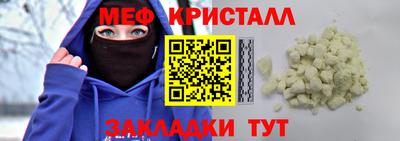 кокаин премиум Гусев