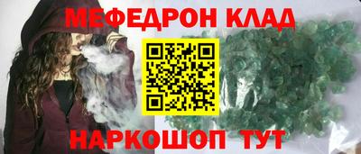 соль курить ск Гусиноозёрск