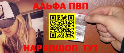 кокаин премиум Гусев