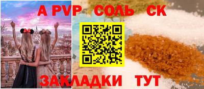 меф Гусь-Хрустальный