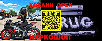 соль курить ск Гусиноозёрск