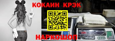 соль курить ск Гусиноозёрск