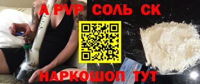 соль курить ск Гусиноозёрск