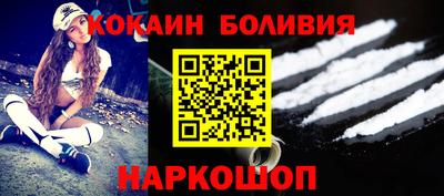 соль курить ск Гусиноозёрск