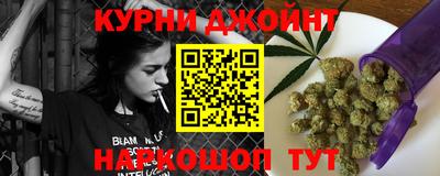 меф Гусь-Хрустальный