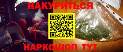 соль курить ск Гусиноозёрск