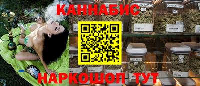 соль курить ск Гусиноозёрск