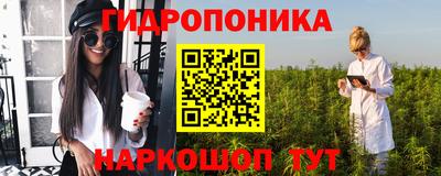 меф Гусь-Хрустальный