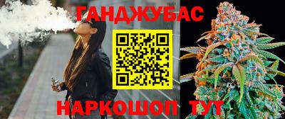 соль курить ск Гусиноозёрск