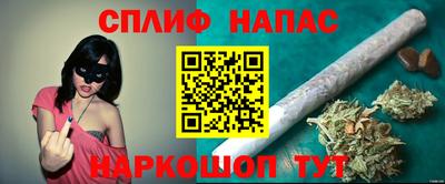 меф Гусь-Хрустальный