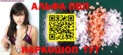 кокаин премиум Гусев
