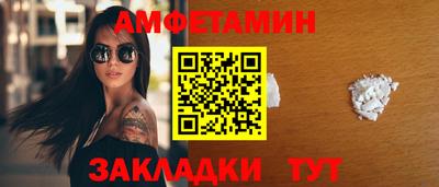 меф Гусь-Хрустальный