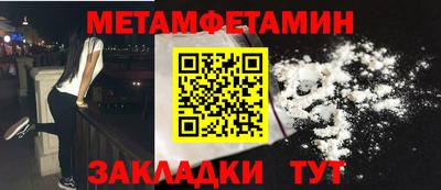 кокаин премиум Гусев