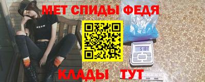 гидра Заволжье