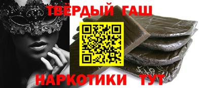 кокаин премиум Гусев
