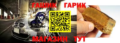 соль курить ск Гусиноозёрск