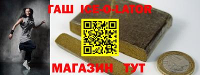 соль курить ск Гусиноозёрск